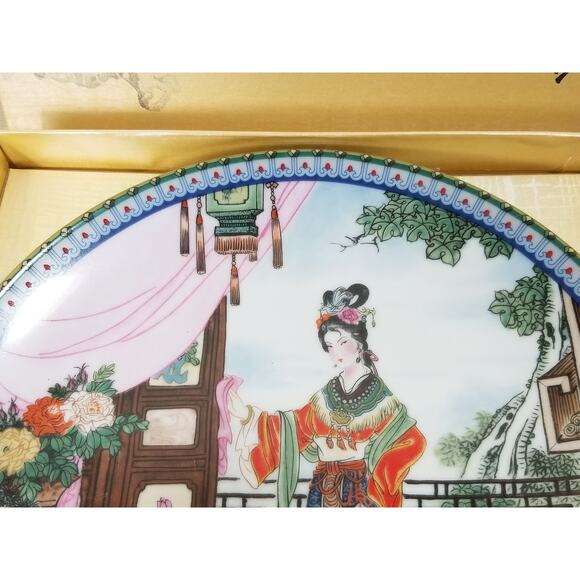 Asian Plate Imperial Jingdezhen Porcelain 1986 Beauties Box Vintage Collectible - Picture 8 of 13